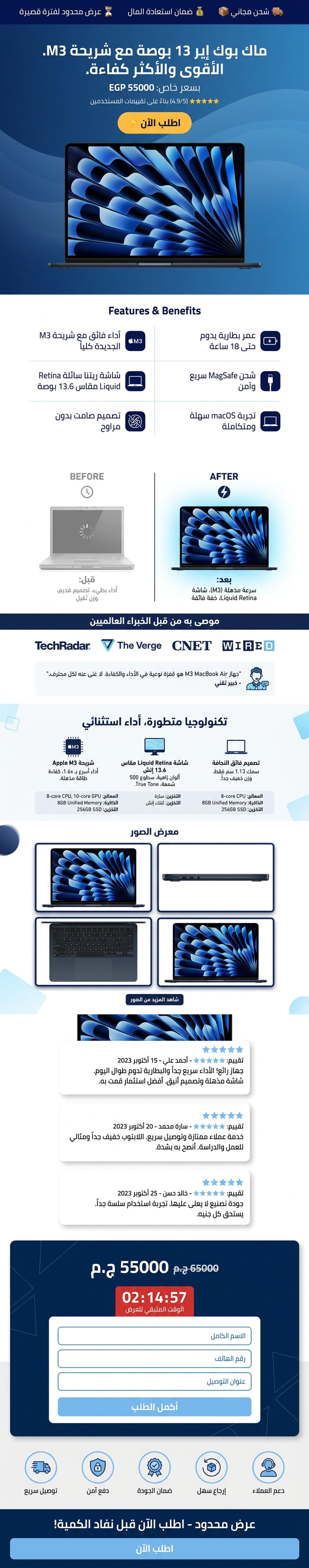 Generated landing page example